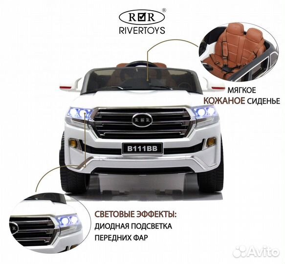 Электромобиль