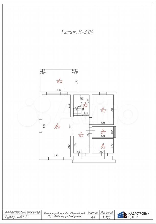 Планировка