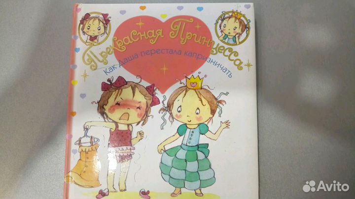 Книжки музыкальные