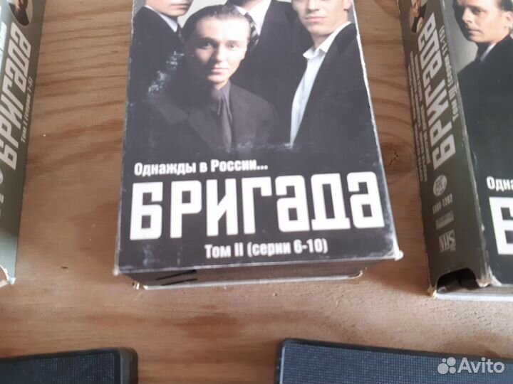 Фильм бригада VHS видеокассеты