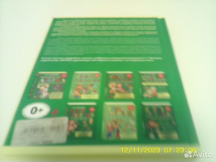 Букварь Н.С.Жукова