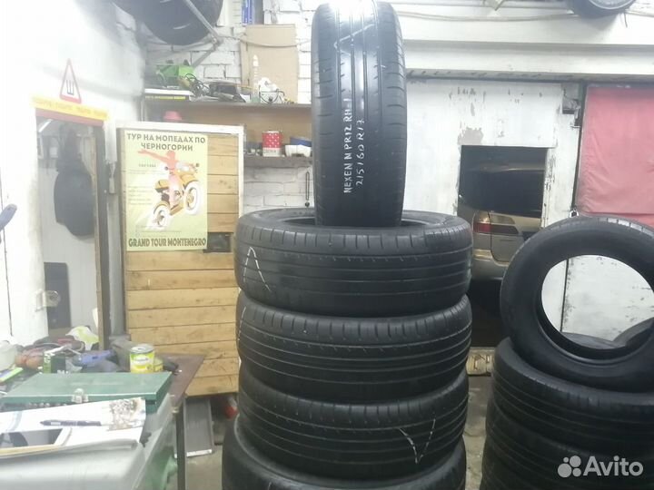 Nexen N'Priz RH1 215/60 R17