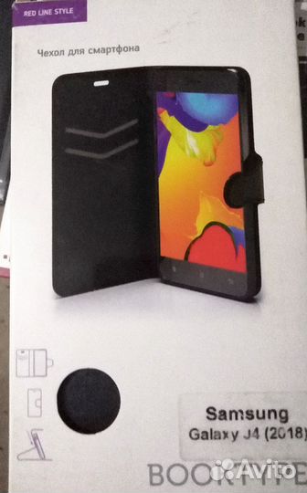 Аксессуары для смартфонов