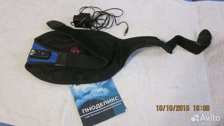 Эл. массажёр 