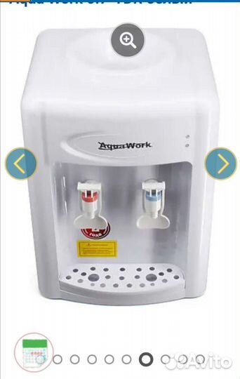 Кулер для воды