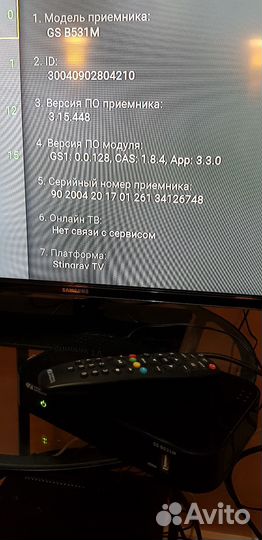 Ресивер General Satellite GS-B531M. Два тюнера