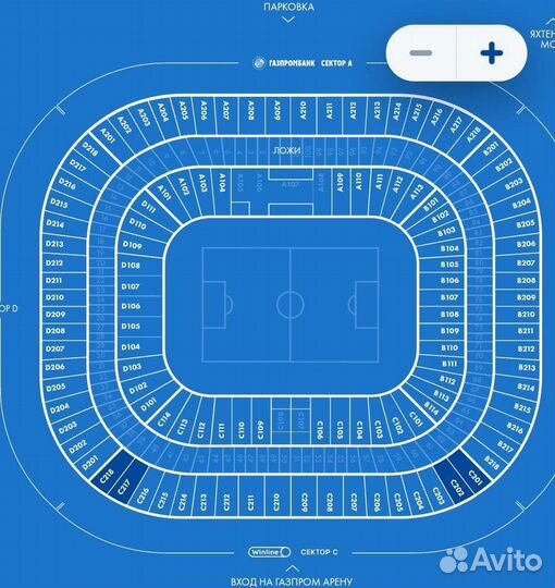 Билеты на футбол