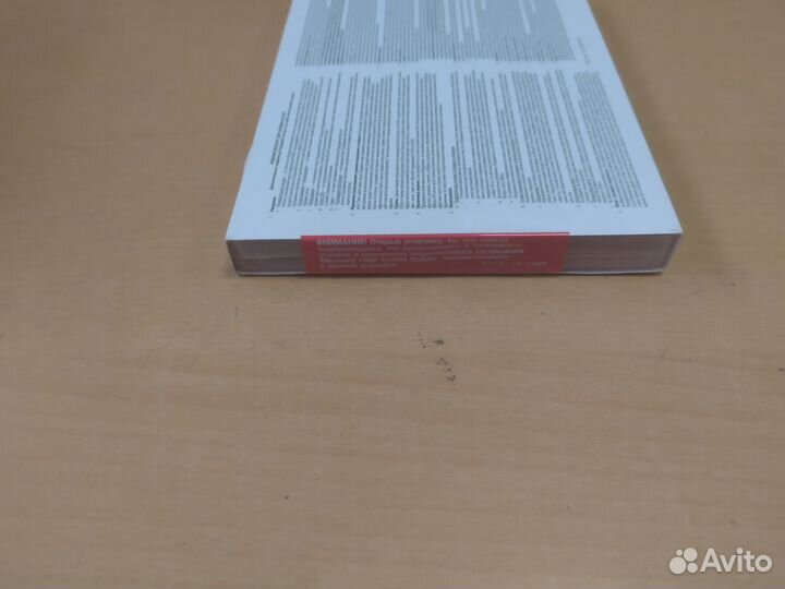 Windows 7 Home Basic SP1 64bit