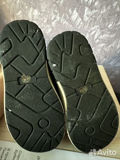 Ботинки демисезонные