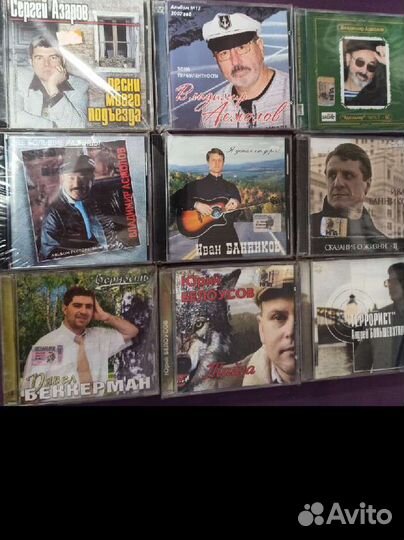Музыкальные cd диски 