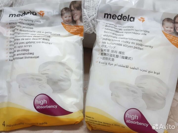 Одноразовые прокладки для бюстгалтера