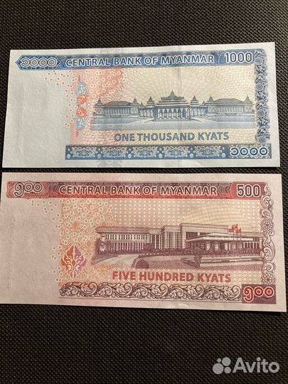 Банкноты Мьянма (Бирма) 2 шт