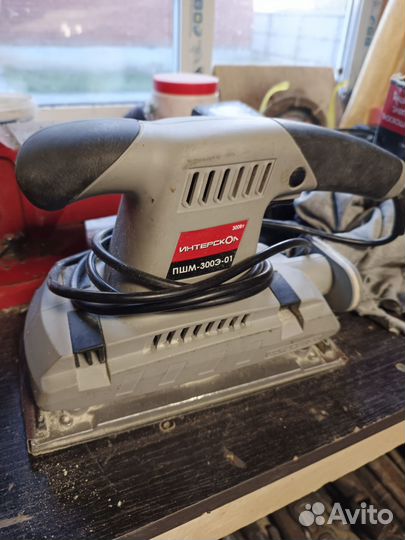 Шлифовальная машина