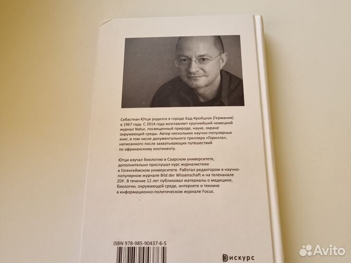 Только для левшей