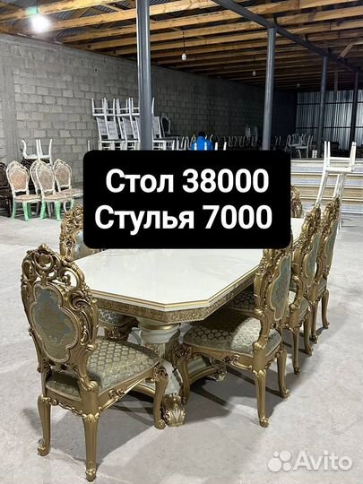 Столы и стулья Кухонный стол Обеденная группа