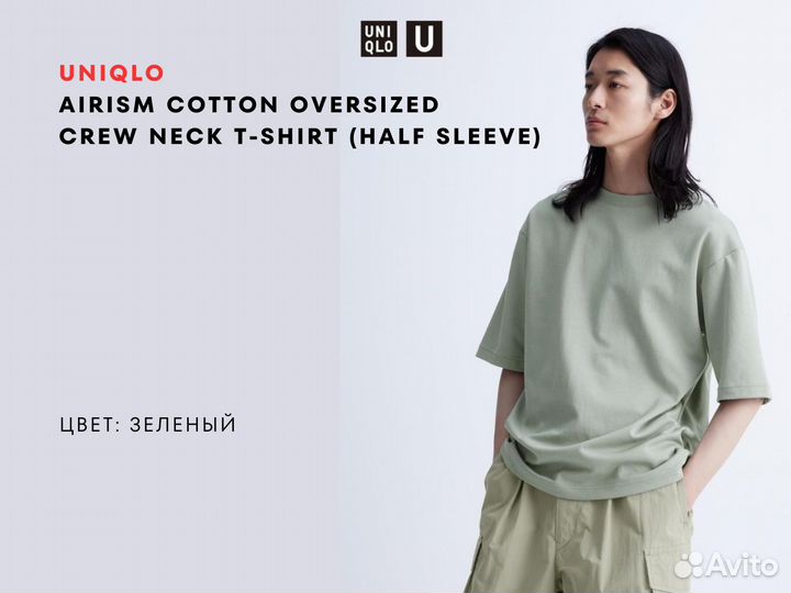 Футболки Uniqlo AIRism с удлиненным рукавом