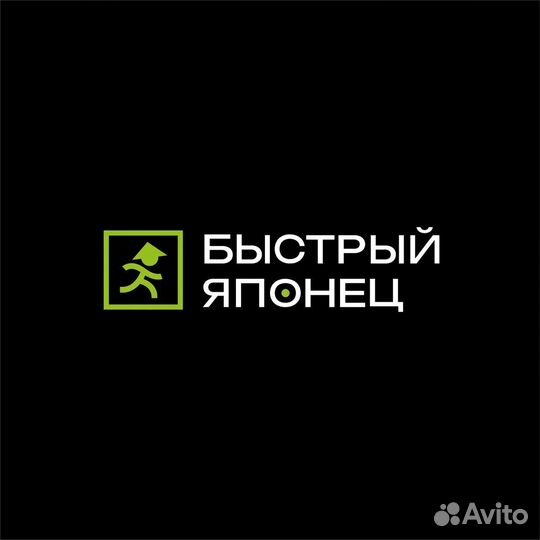 Администратор
