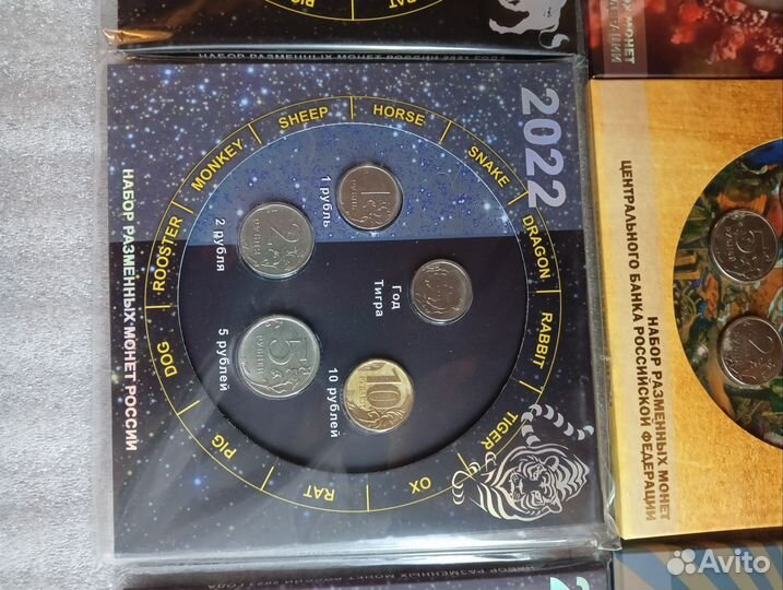 Годовые наборы монет 2020-2023