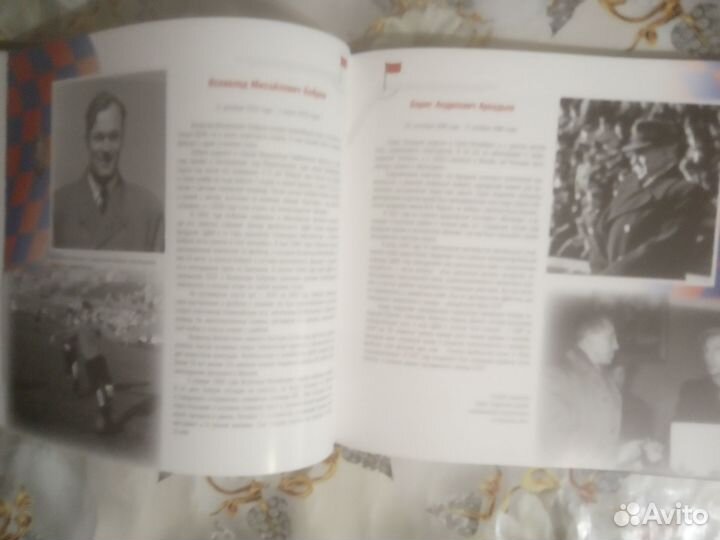 Москва футбольная. Из истории московского футбола