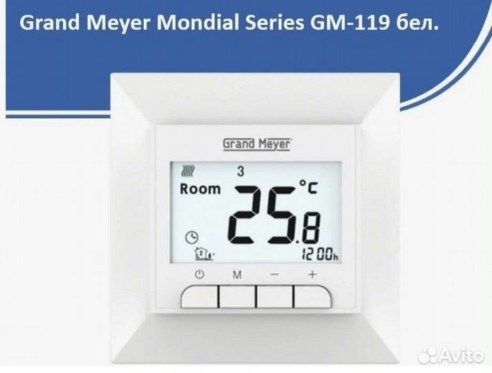 Терморегулятор GrandMayer GM-119 (Priotherm-PR) (б