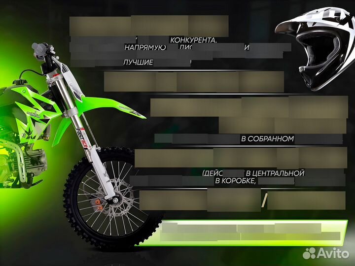 Эндуро мотоцикл OXO lite 300. Кроссовый мотоцикл