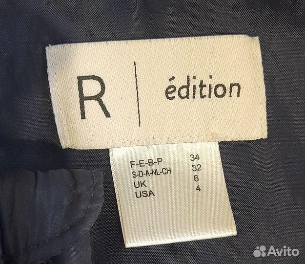 Куртка женская 40-42