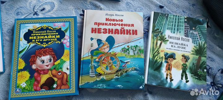 Детские книги