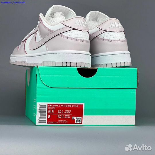 Кроссовки Nike Dunk SB (Арт.61584)