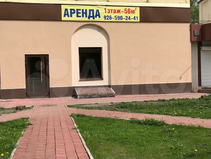 Общепит, 56 м²