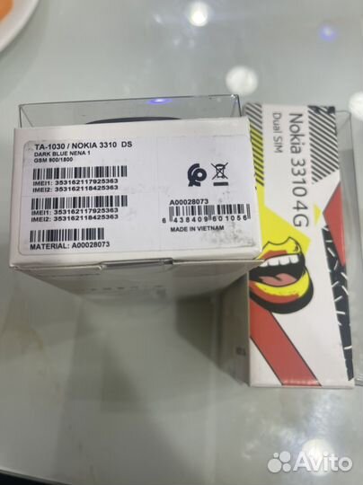 Nokia 3310 (2017)