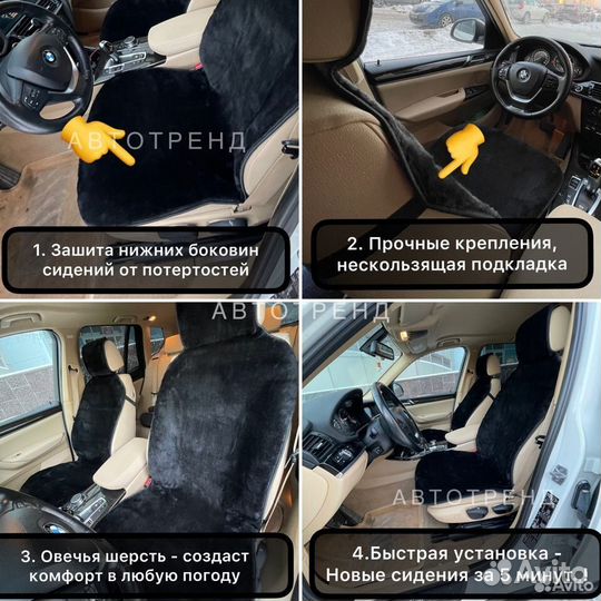 Каркасные авточехлы