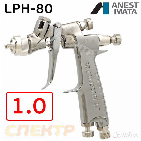 Краскопульт покрасочный мини iwata LPH-80 (1,0мм)