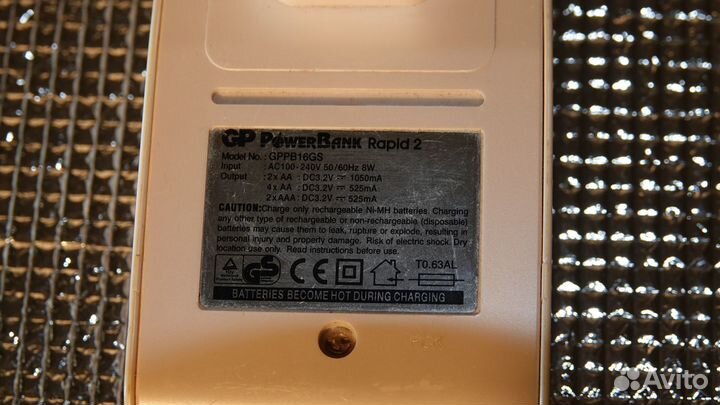 Зарядное устройство GP Power Bank Rapld 2