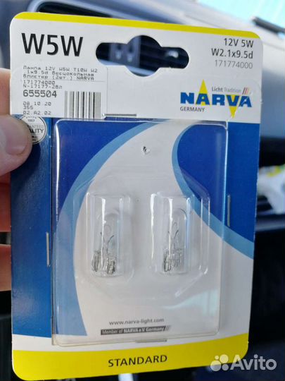 Лампы в габариты и стоп сигнал