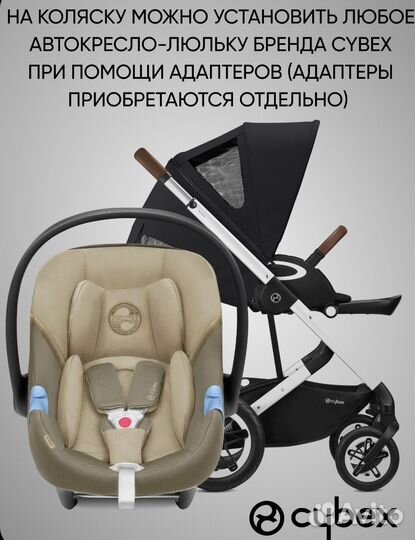 Cybex talios s прогулочная коляска