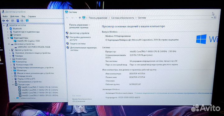 Классный Dell E7450 на i7-5600u