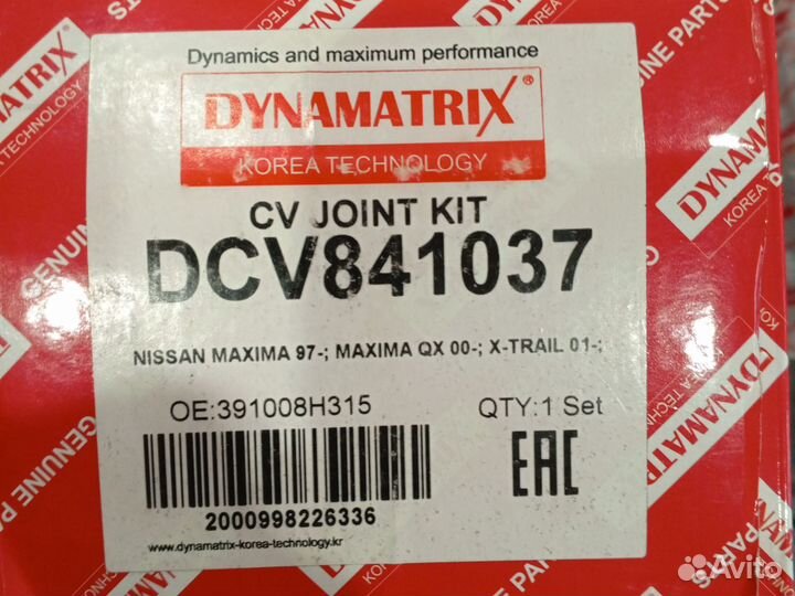 ШРУС наружний Nissan X-Trail