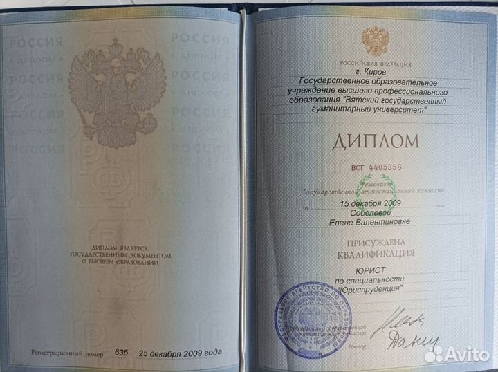 Спишем долги у приставов