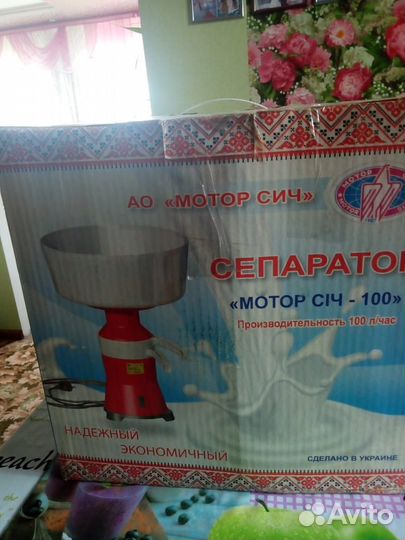 Сепаратор для молока электрический