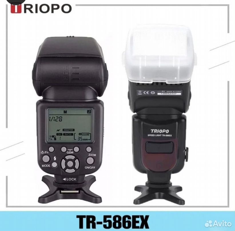 Triopo TR-586 II EX Speedlite для Canon