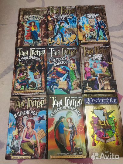 Книги серии 