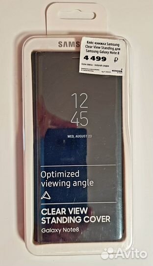 Чехол, кейс-книжка Samsung Galaxy Note 8. Новый