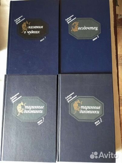 Библиотека русской фантастики