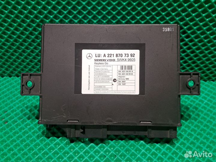 Блок Keyless-Go Mercedes Benz S550 W221