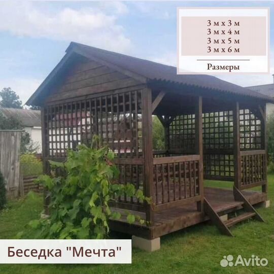 Беседка с мангалом