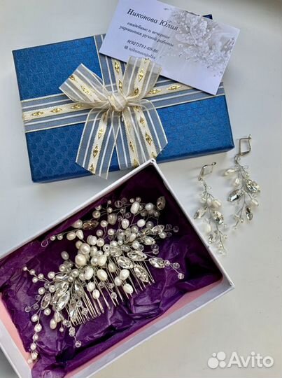 Свадебные аксессуары