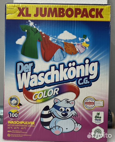 Стиральный порошок 6.5 кг Германия