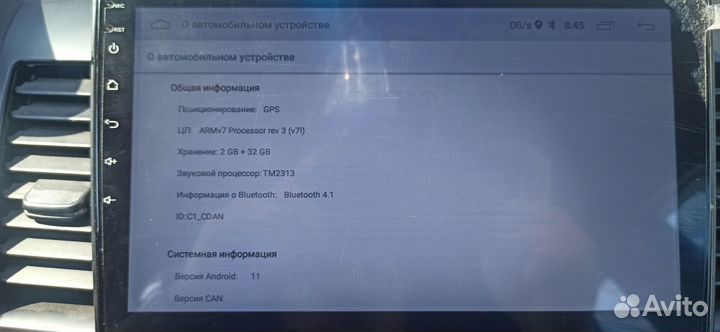 Магнитола android 10 дюймов