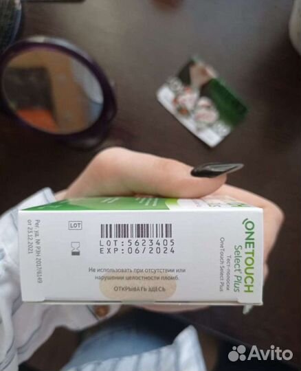 Тест полоски one touch select plus