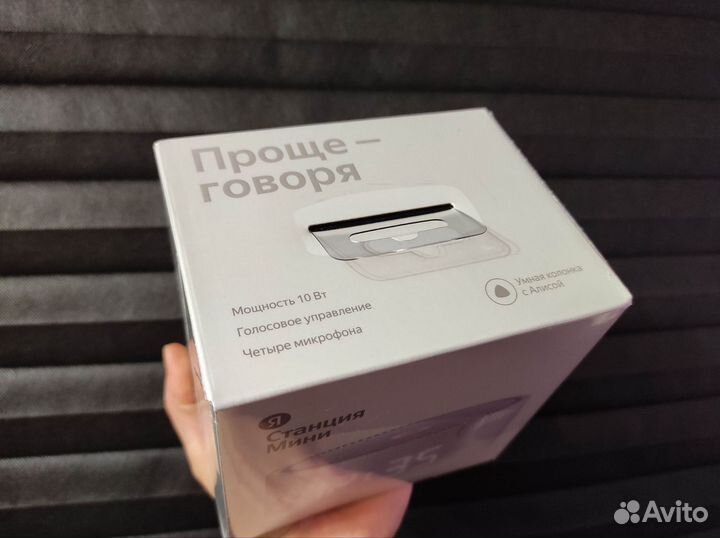 Яндекс Станция Мини с часами с Алисой